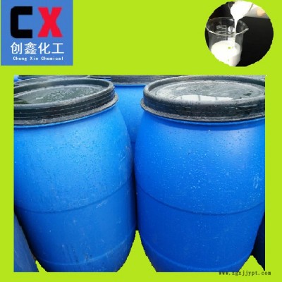 長(zhǎng)期供應(yīng)脫模劑CX360T1001環(huán)保高效牛奶水EVA脫模劑離型劑硅油有機(jī)硅