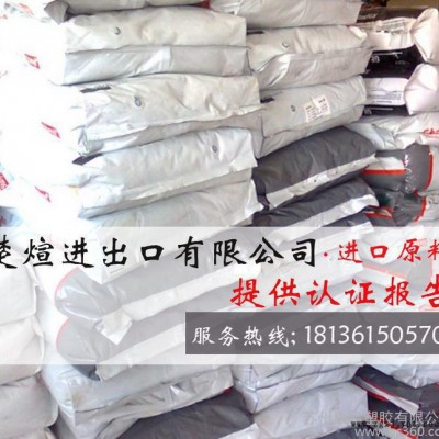 PA46/荷蘭DSM/TE250F6 30% 玻璃增強(qiáng), 熱穩(wěn)定, 阻燃劑 注塑級