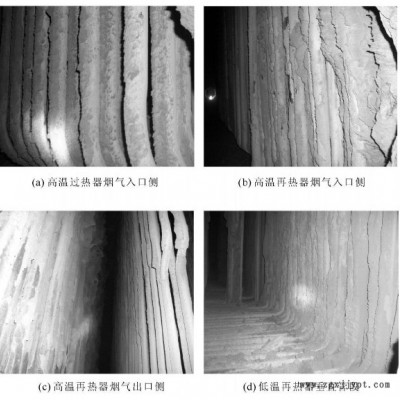 供應(yīng)　　高鈉高鉀煤鍋爐防焦劑LYWSQ高鈉高鉀煤鍋爐防焦劑