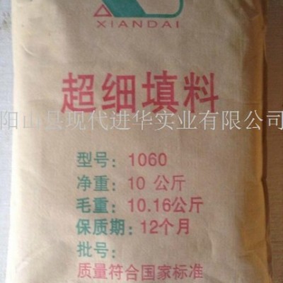 供應(yīng)廠家山峰牌1060超細(xì)填料填充劑 提高涂料和油墨的遮蓋力白度