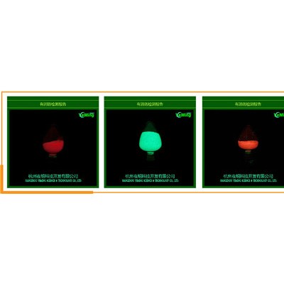 定制各類注塑發(fā)光顏料 熒光顏料  夜光顏料