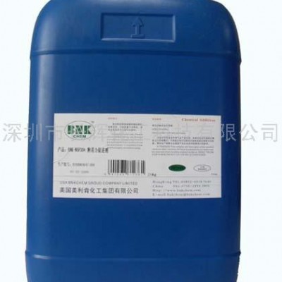 供應(yīng)BNKBNK-4010進(jìn)口水性涂料油墨氟碳表面活性劑適用起泡劑、防靜電劑等