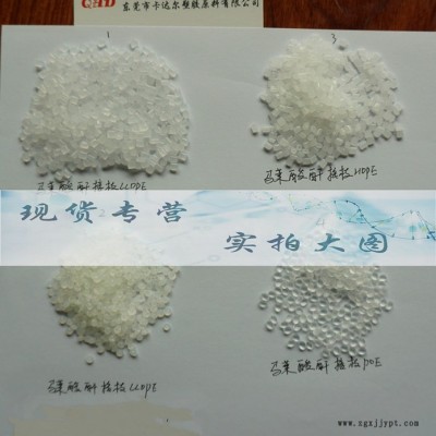 供應馬來酸酐接枝聚乙烯樹脂 粘合劑 相容劑LDPE-g-MAH