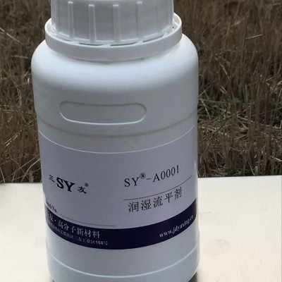 供應(yīng)分散劑  SY-F7001潤(rùn)濕分散劑  三友分散劑廠家