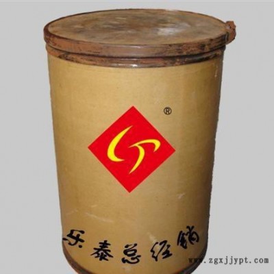 現(xiàn)貨**顏料酞青蘭（藍(lán)） 可分裝 歡迎來(lái)電咨詢