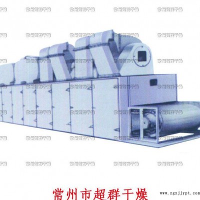 廠家生產(chǎn)制造DW系列帶式干燥機(jī)，顏料、染料專用帶式干燥機(jī)