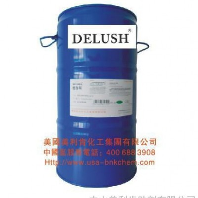 供應(yīng)美利肯助劑德魯斯DELUSH-1128潤(rùn)濕分散劑具有較佳的展色性，遮蓋力，光澤度，解決研磨后顏料的浮色發(fā)花