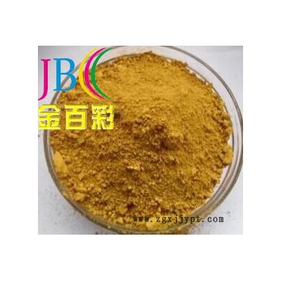 **推薦  橡膠用無機顏料氧化鐵黃 品種齊全