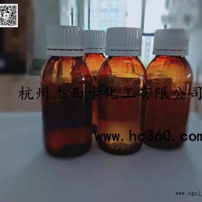 供應(yīng)防浮色分散劑 FS-904