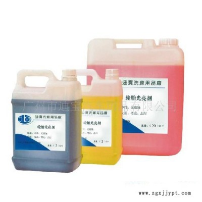 迪寶Diple B-003 輪胎光亮劑 20L/桶 汽車護(hù)理