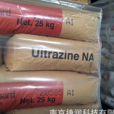 鮑利葛 挪威 木質(zhì)素分散劑 Ultrazine NA