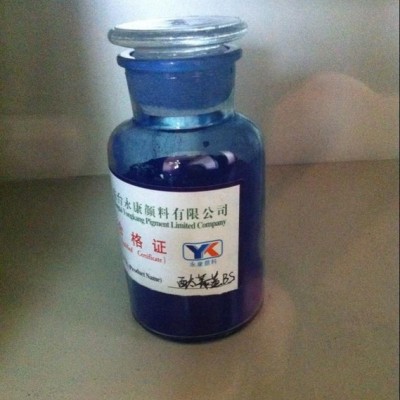 酞菁藍BS.直銷酞青藍BS有機顏料