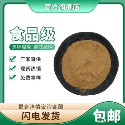 信譽佳化工 焦糖色素 功能型 焦糖色粉 食品級著色劑優(yōu)級品