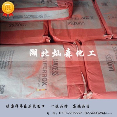 德國拜耳樂120M氧化鐵紅BAYFERROX Red/進(jìn)口120M氧化鐵顏料