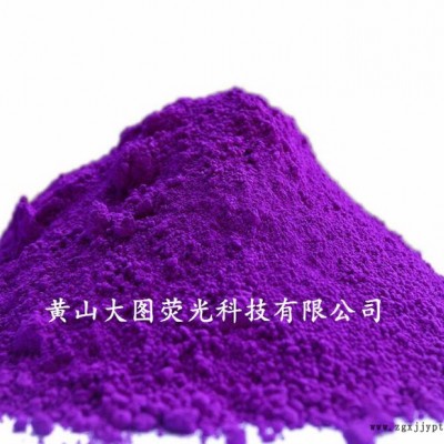 ** 量大從優(yōu) 無甲醛 高濃度吹膜專用 TC系列熒光顏料