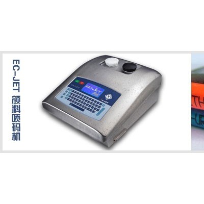 江西專賣噴碼機(jī)EC-JET300顏料噴碼機(jī)