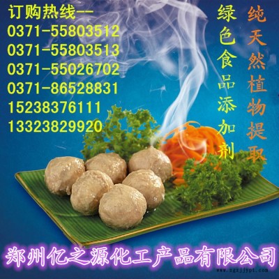 鑫源食品級(jí)紅曲米粉生產(chǎn)廠家， 報(bào)價(jià)，食品著色劑