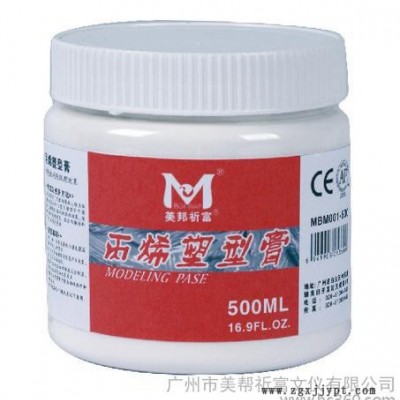 美邦MBM001-500樹脂畫底料-丙烯塑型膏  美術(shù)顏料