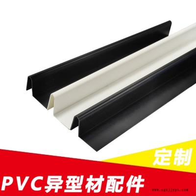 富藍 pvc型材 pvc異型材 異型材 塑料異型材 擠塑加工