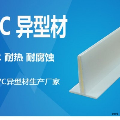 富藍 異型材模具 pvc異型材 塑料擠出型材 木板卡槽 加工注塑