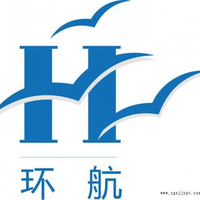 提供服務(wù)環(huán)航國際1成都塑料橡膠擠出機進口代理公司