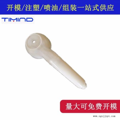 Timind 塑料模具開發(fā)制造 廠家生產注塑加工 承接注塑加工 塑膠模具制造