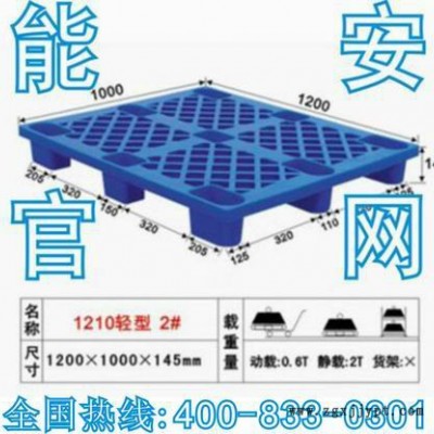 供應倉庫專用塑膠箱加工注塑