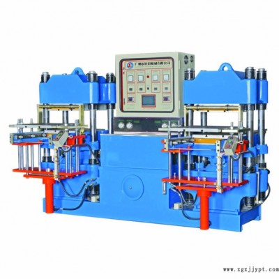鉅川  全自動(dòng)平板硫化機(jī) 廣東硫化機(jī)廠家 橡膠硫化機(jī) 廣州橡膠硫化機(jī) **技術(shù)專(zhuān)業(yè)橡膠設(shè)備制造商
