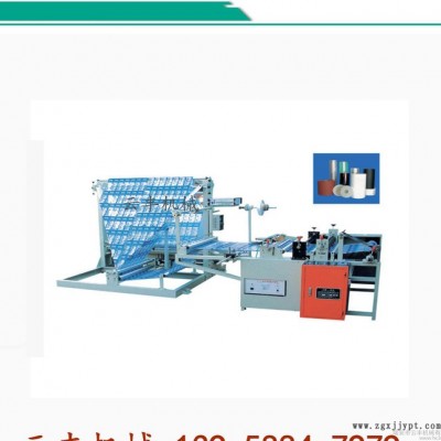 直銷 高速全自動(dòng)熱切邊封制袋機(jī)組OPP彩印袋制袋機(jī)