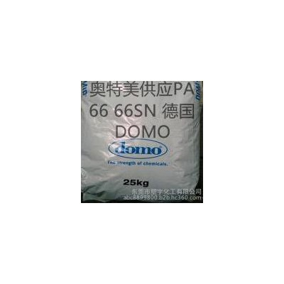 PA66德國DOMO 66FLH  pA66塑膠原料