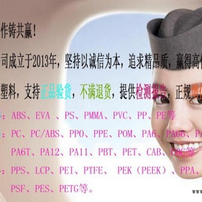 2016 塑料價格【PA66】美國杜邦PA66 ST801耐低溫注塑 通用級PA66 塑膠原料PA66