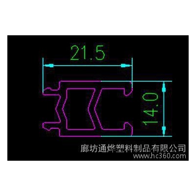 PA66異形隔熱條