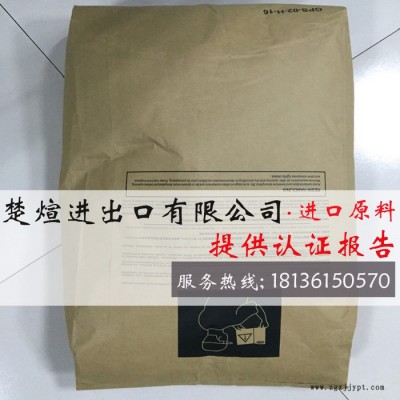 PA66/美國杜邦/70G30HSR2 注塑級 熱穩(wěn)定性 增強級 PA66尼龍