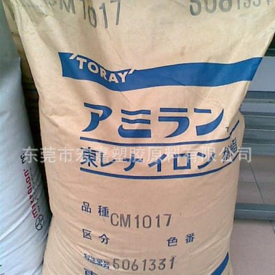 專業(yè)代理 注塑級 PA66/日本東麗/CM3007 高流動