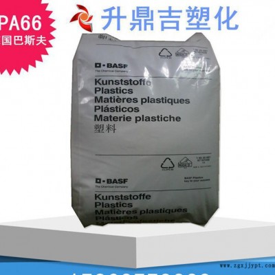 超耐高溫pa66 加纖13%PA66/德國(guó)巴斯夫/1403-