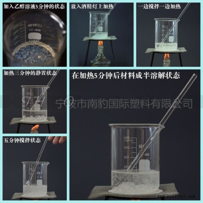 銷售PA66/PA6 德國巴斯夫1c