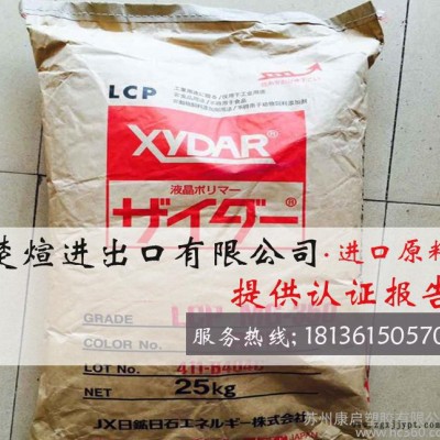 專營(yíng)LCP/日本住友/E5204L 耐磨 高剛性LCP 增強(qiáng)級(jí) 耐高溫