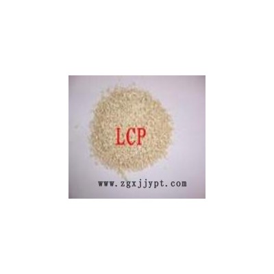 液晶聚合物(LCP)LX70G35F 日本東麗 35%玻纖，高韌性，高流動，阻燃V-0