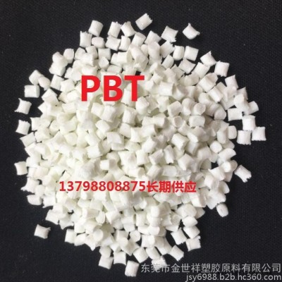 注塑級PBT 3015BK NC 臺灣長春PBT純樹脂