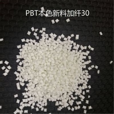 PBT塑膠原料/漳州長春/4830-NCF 30%GF 玻纖增強PBT4830  塑膠原料廠家