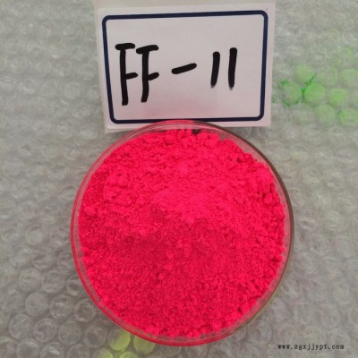 佰霖 FF-11  EVA/TPU顏料  橡膠塑料制品顏料 EVA/TPU/PVC紡織印染皮革顏料 文具玩具體育用品顏料