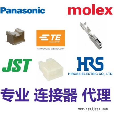 39000061/5558PBT明硅園 連接器 代理 JST/MOLEX/TE泰科