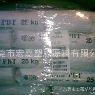 專業(yè)代理 增強(qiáng)級 PBT/美國杜邦/5010G15 玻纖增強(qiáng)