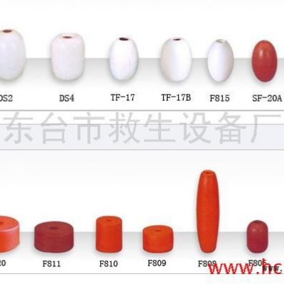 供應園形浮球，橢園形PVC浮球，EVA浮球，訂做各種規(guī)格浮球