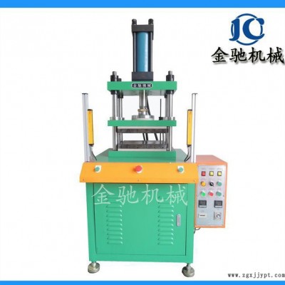 5噸 10噸 EVA 眼鏡盒成型熱壓機(jī) 包裝盒凹凸成型油壓機(jī)