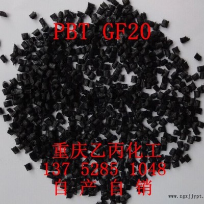 PBT黑、GF20%