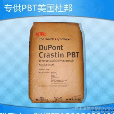 PBT美國杜邦CE2755注塑級 耐高溫pbt 塑膠原料