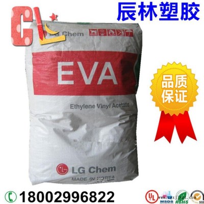 EVA 韓國LG EA19150 耐寒 耐低溫 透明級EVA 抗氧化EVA EVA塑膠原料 EVA塑膠顆粒