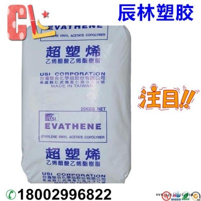 EVA 臺灣聚合 UE631 BA 含量22% 熔脂1.4 發(fā)泡級EVA 耐老化 耐磨 EVA塑膠原料 EVA塑膠顆粒