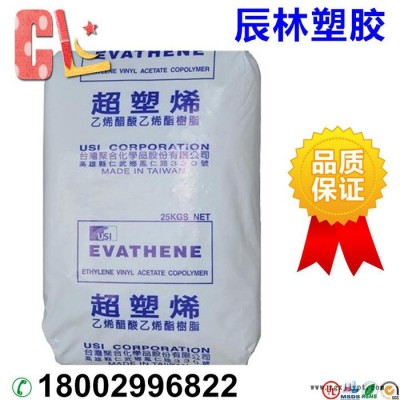 EVA 臺灣聚合 UE630 VA含量16% 發(fā)泡級 薄膜級EVA 透明級 EVA 臺灣聚合 UE630